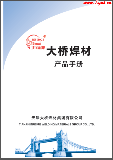 大橋材產(chǎn)品<a href=http://m.dehnid.com/e/tags/?tagname=%E6%89%8B%E5%86%8C target=_blank class=infotextkey>手冊</a>.png