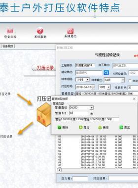 已驗(yàn)收但未投入運(yùn)行管道，通氣前該怎么辦？