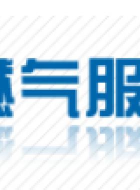 沈陽燃?xì)庥邢薰救細(xì)庠O(shè)計、管線改遷及工商業(yè)用戶配套24小時客服聯(lián)系電話