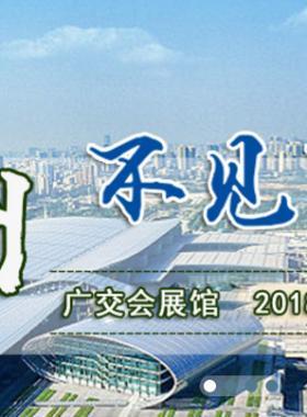 2018中國(guó)國(guó)際城市管線展覽會(huì)暨中國(guó)國(guó)際地下管線、綜合管廊及水行業(yè)博覽會(huì)